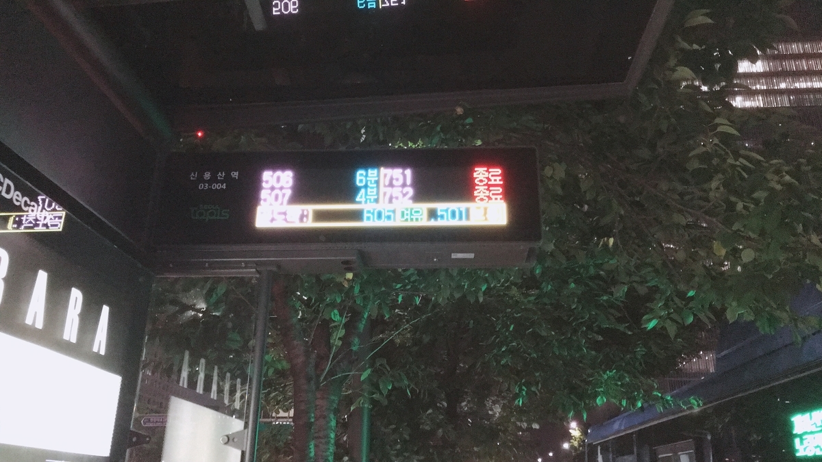 f:id:jk-sutudykorean:20190911140427j:plain