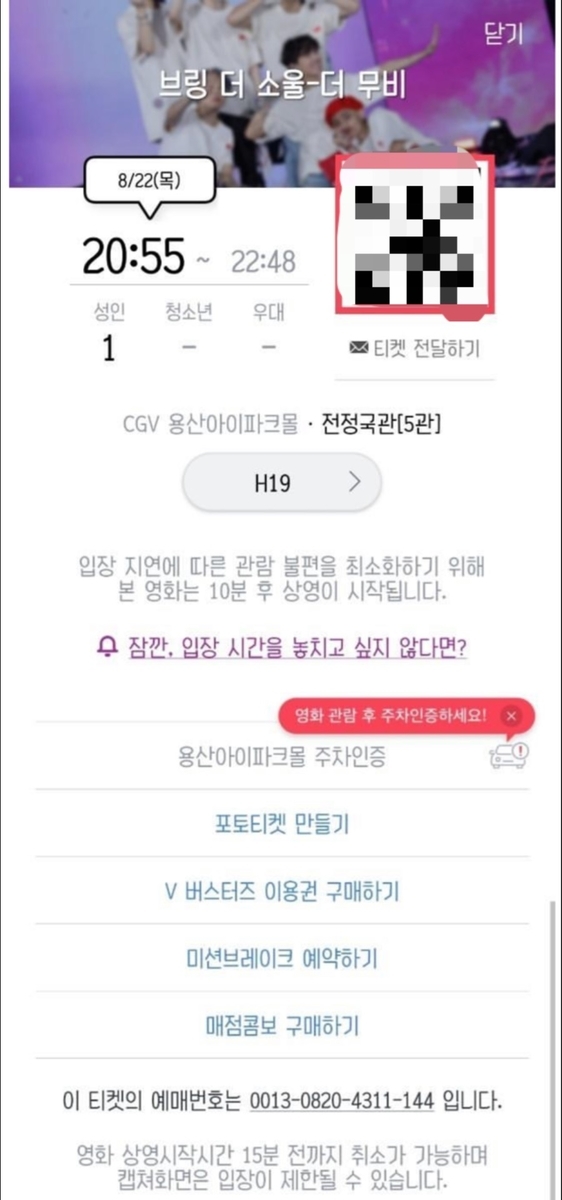 f:id:jk-sutudykorean:20190911141537j:plain