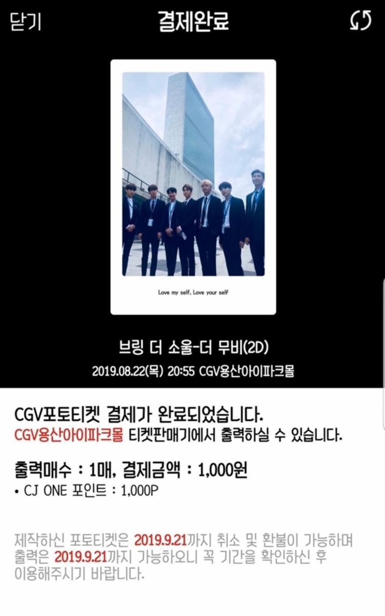 f:id:jk-sutudykorean:20190911141629j:plain