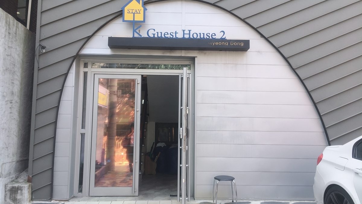 f:id:jk-sutudykorean:20190914095248j:plain