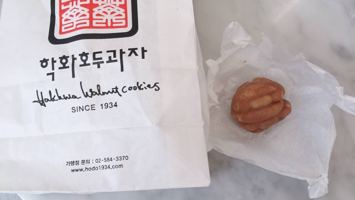 f:id:jk-sutudykorean:20190914095633j:plain