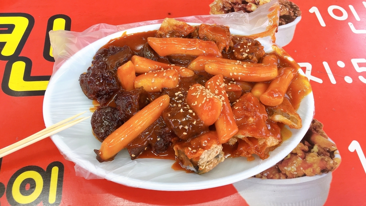 f:id:jk-sutudykorean:20190914100114j:plain