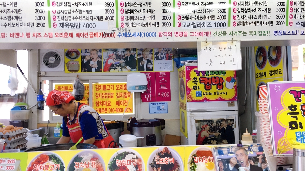 f:id:jk-sutudykorean:20190914100142j:plain