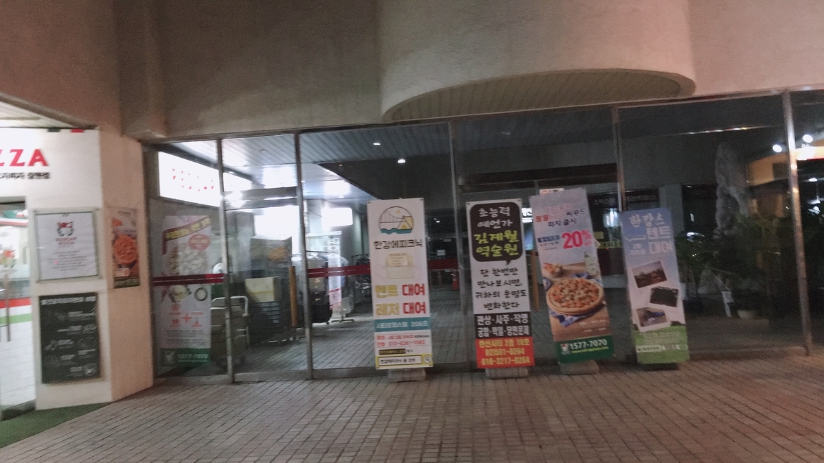 f:id:jk-sutudykorean:20190914121559j:plain