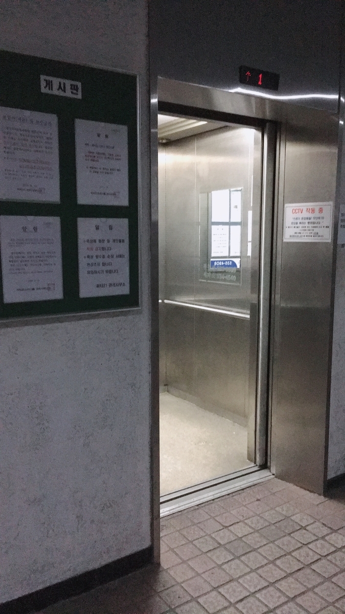 f:id:jk-sutudykorean:20190914121641j:plain