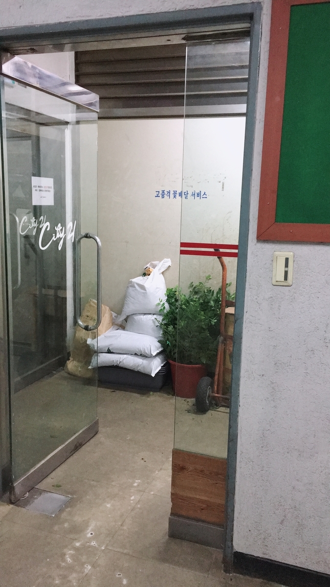 f:id:jk-sutudykorean:20190914121713j:plain