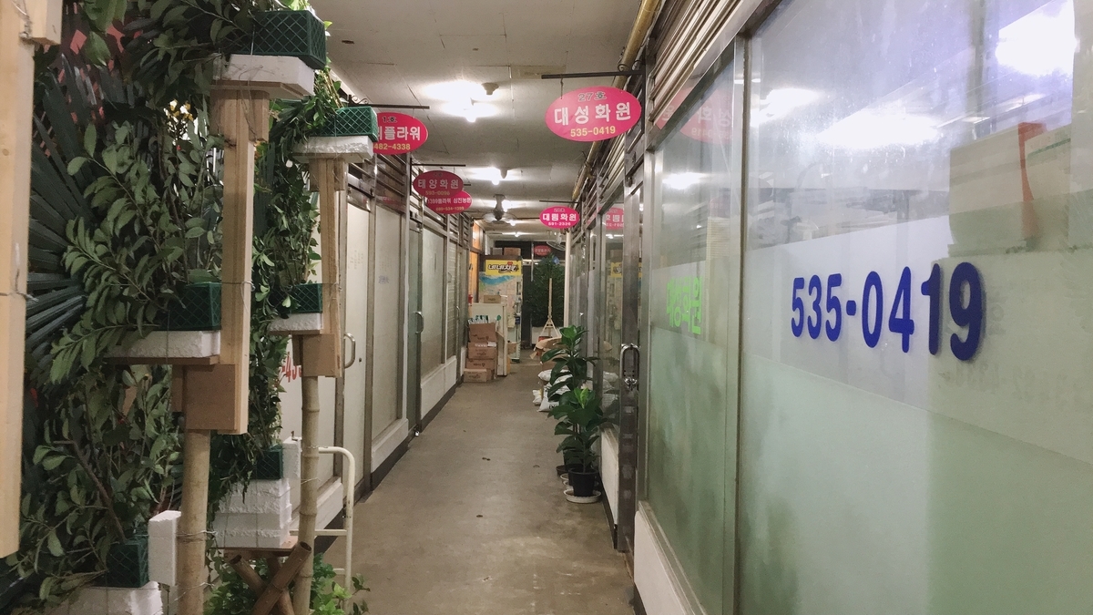 f:id:jk-sutudykorean:20190914121745j:plain