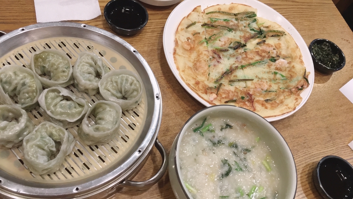 f:id:jk-sutudykorean:20190914150105j:plain