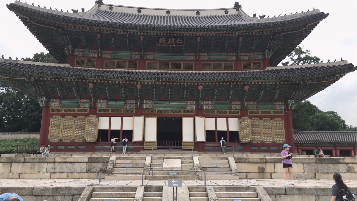 f:id:jk-sutudykorean:20190914151101j:plain