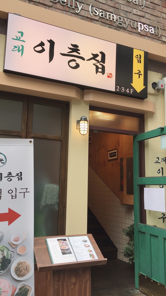 f:id:jk-sutudykorean:20190914151134j:plain