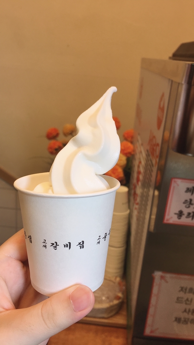 f:id:jk-sutudykorean:20190914151656j:plain