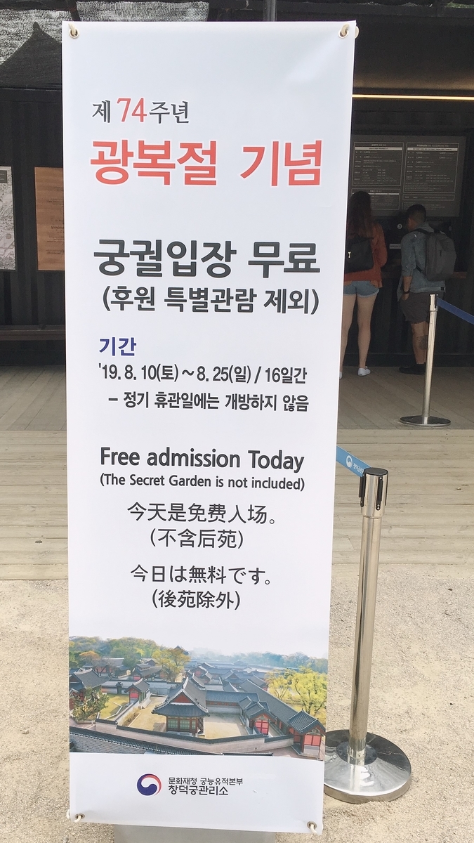 f:id:jk-sutudykorean:20190914152022j:plain