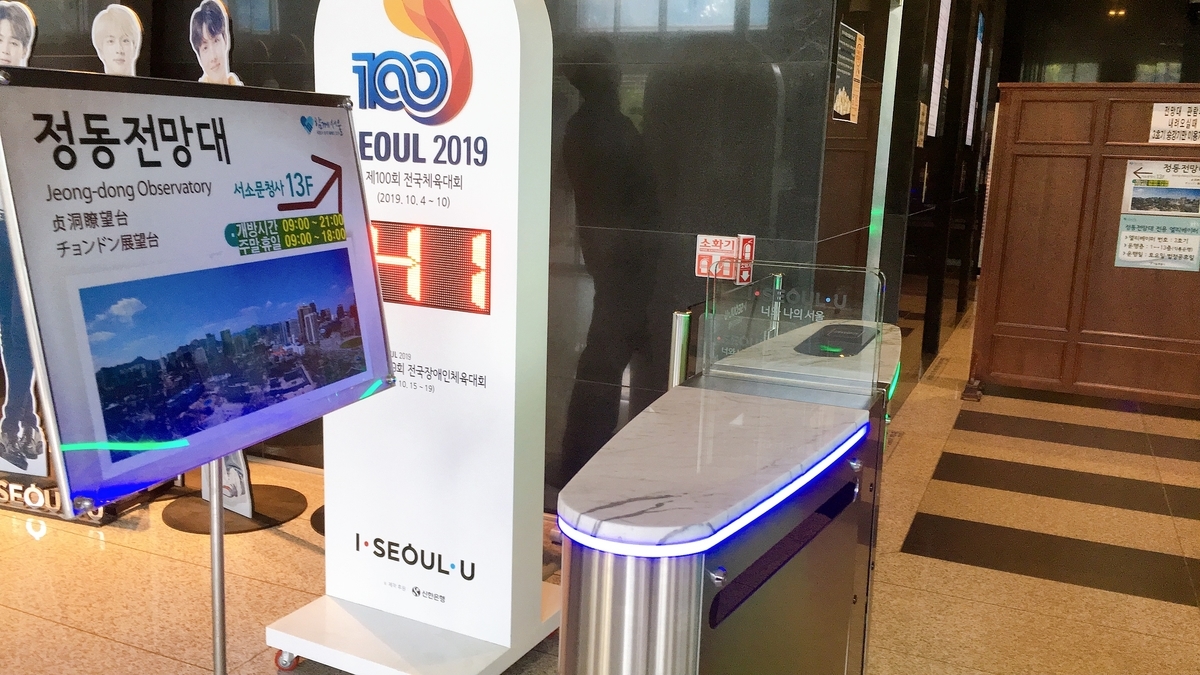 f:id:jk-sutudykorean:20190914152142j:plain