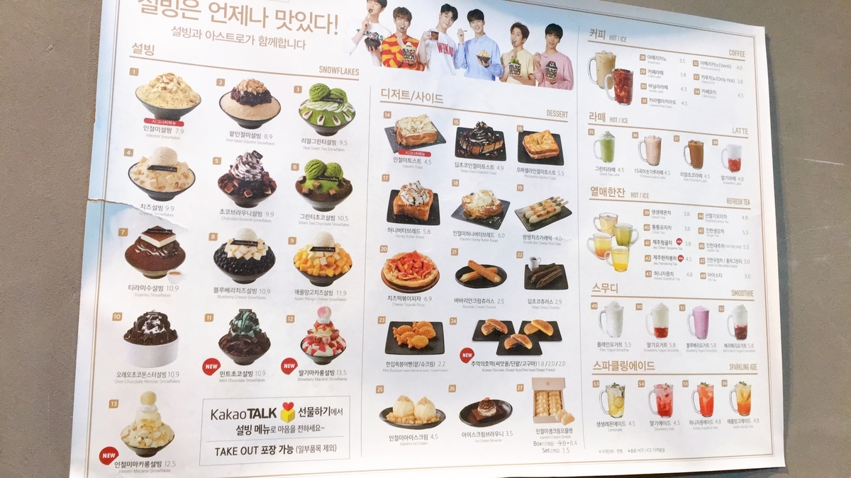 f:id:jk-sutudykorean:20190914152628j:plain