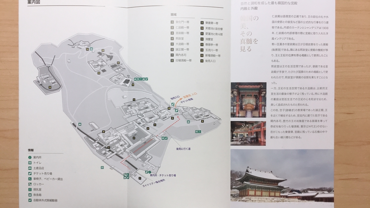 f:id:jk-sutudykorean:20190914182053j:plain