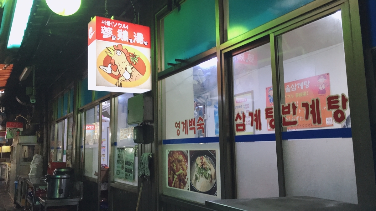 f:id:jk-sutudykorean:20190914230120j:plain