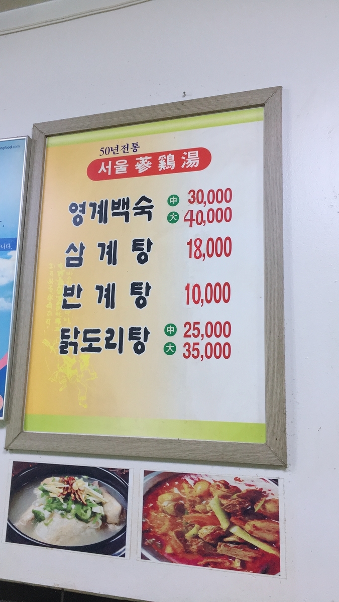 f:id:jk-sutudykorean:20190914230201j:plain