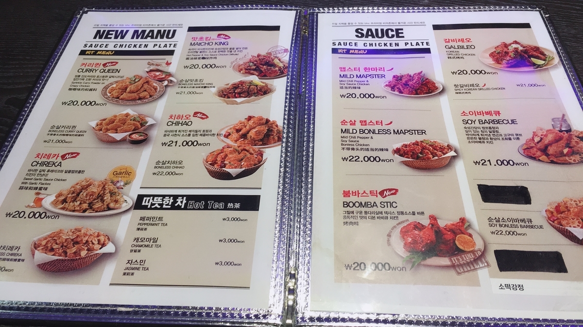 f:id:jk-sutudykorean:20190915082206j:plain