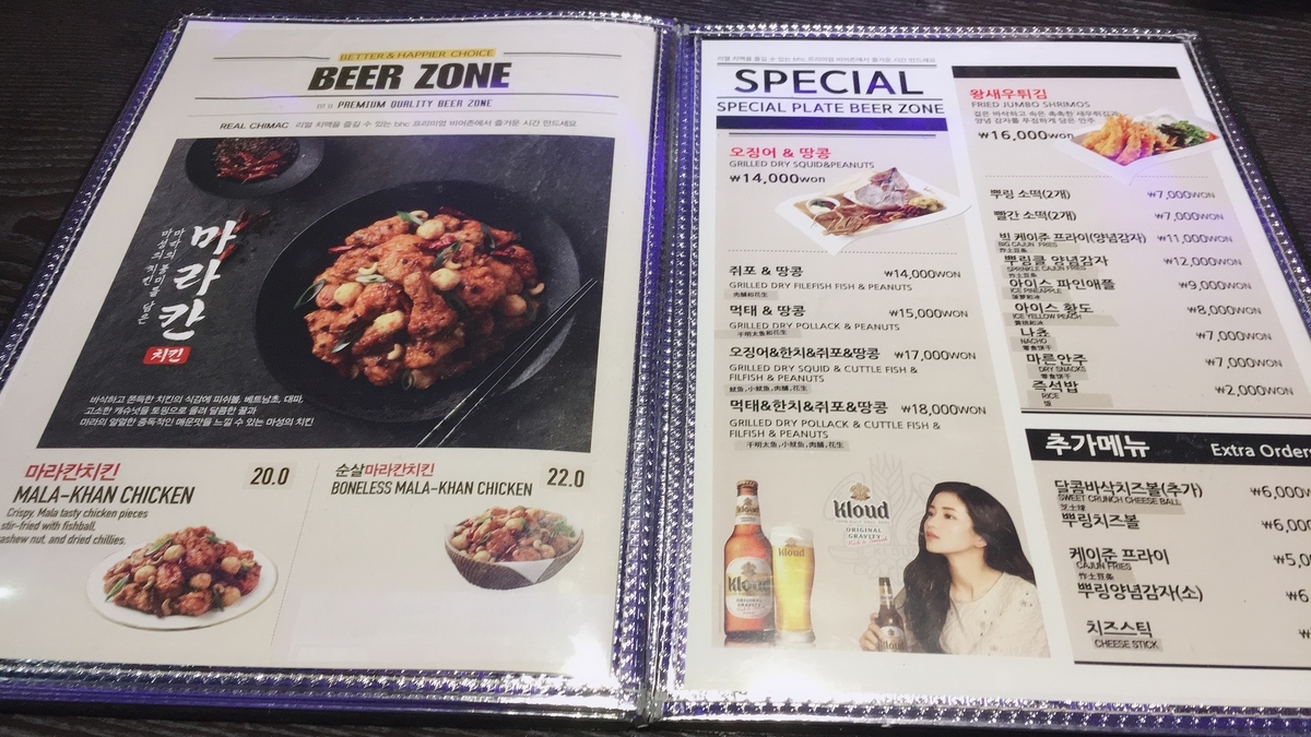 f:id:jk-sutudykorean:20190915082237j:plain