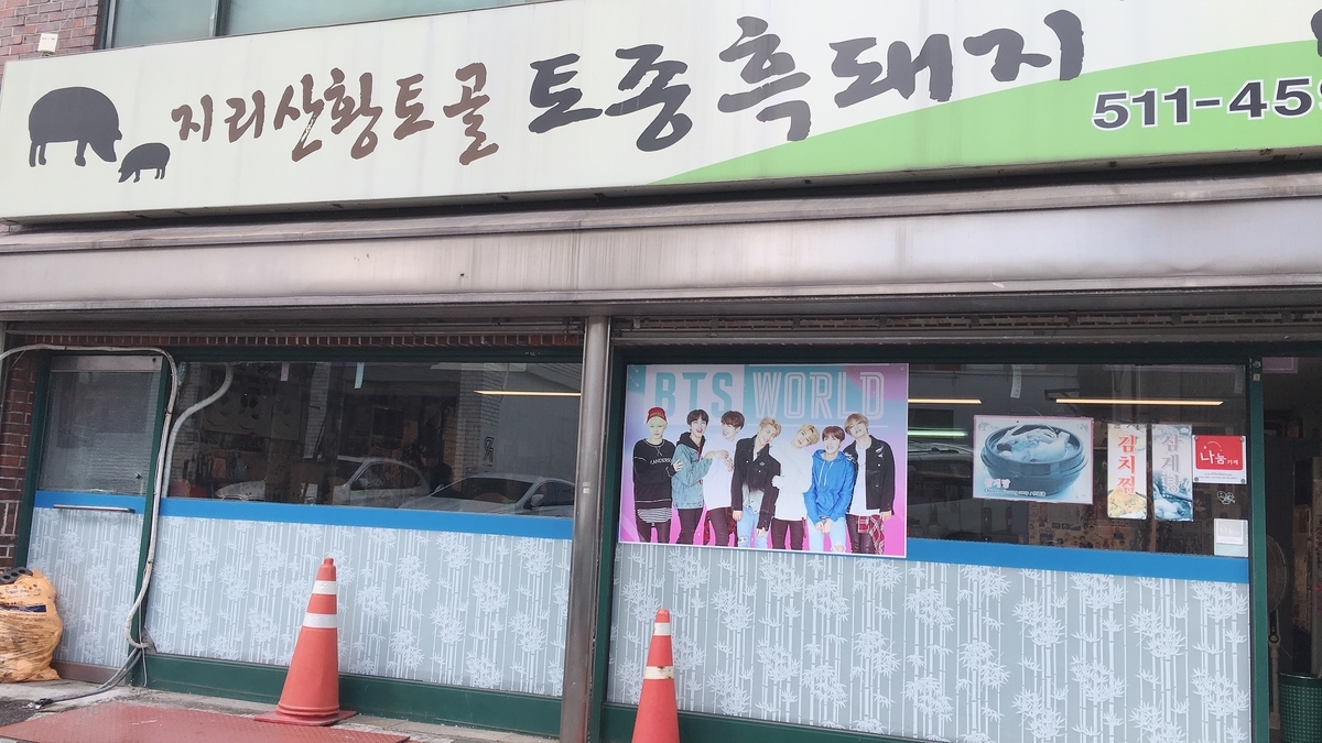 f:id:jk-sutudykorean:20190916080647j:plain