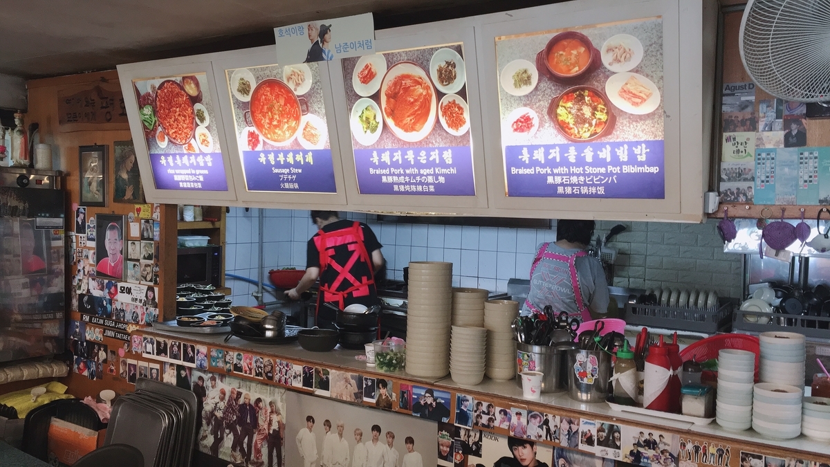 f:id:jk-sutudykorean:20190916080909j:plain