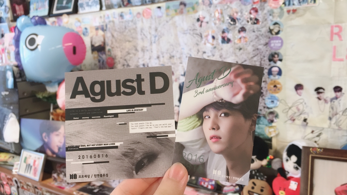 f:id:jk-sutudykorean:20190916081032j:plain