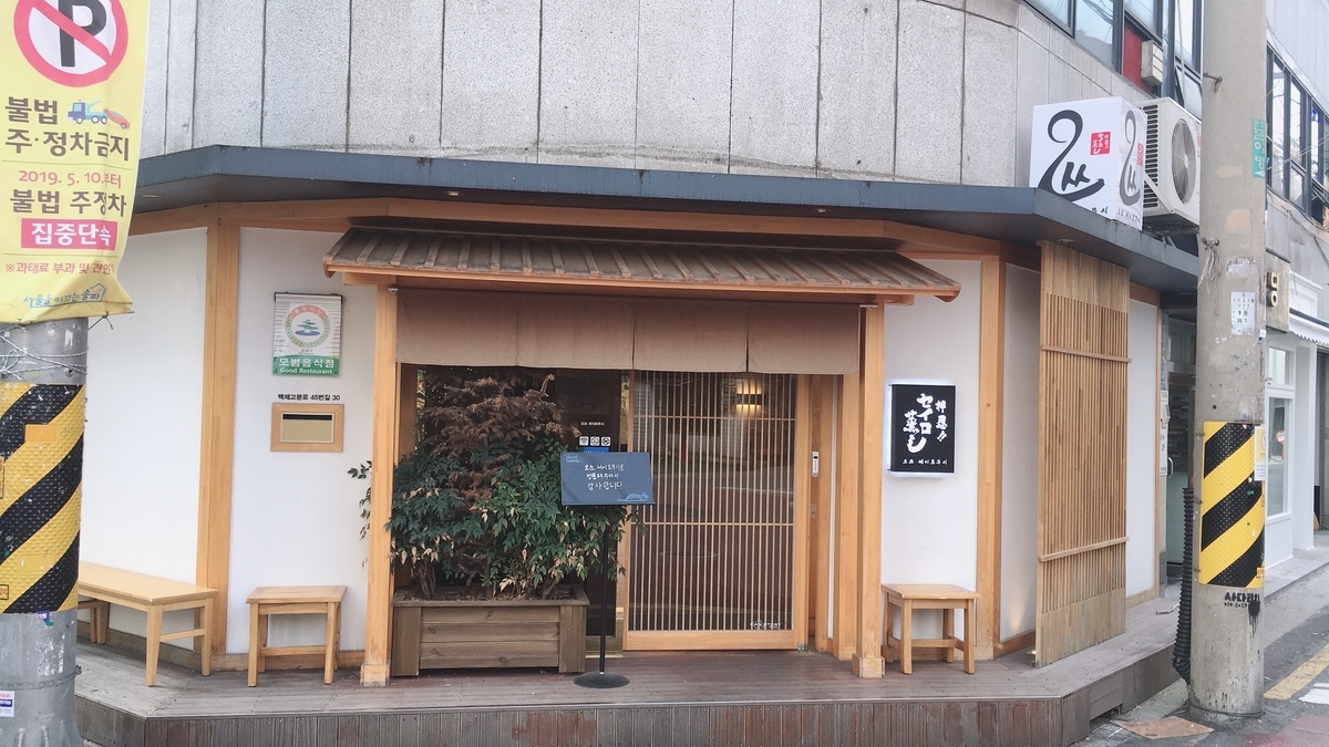 f:id:jk-sutudykorean:20190917174652j:plain