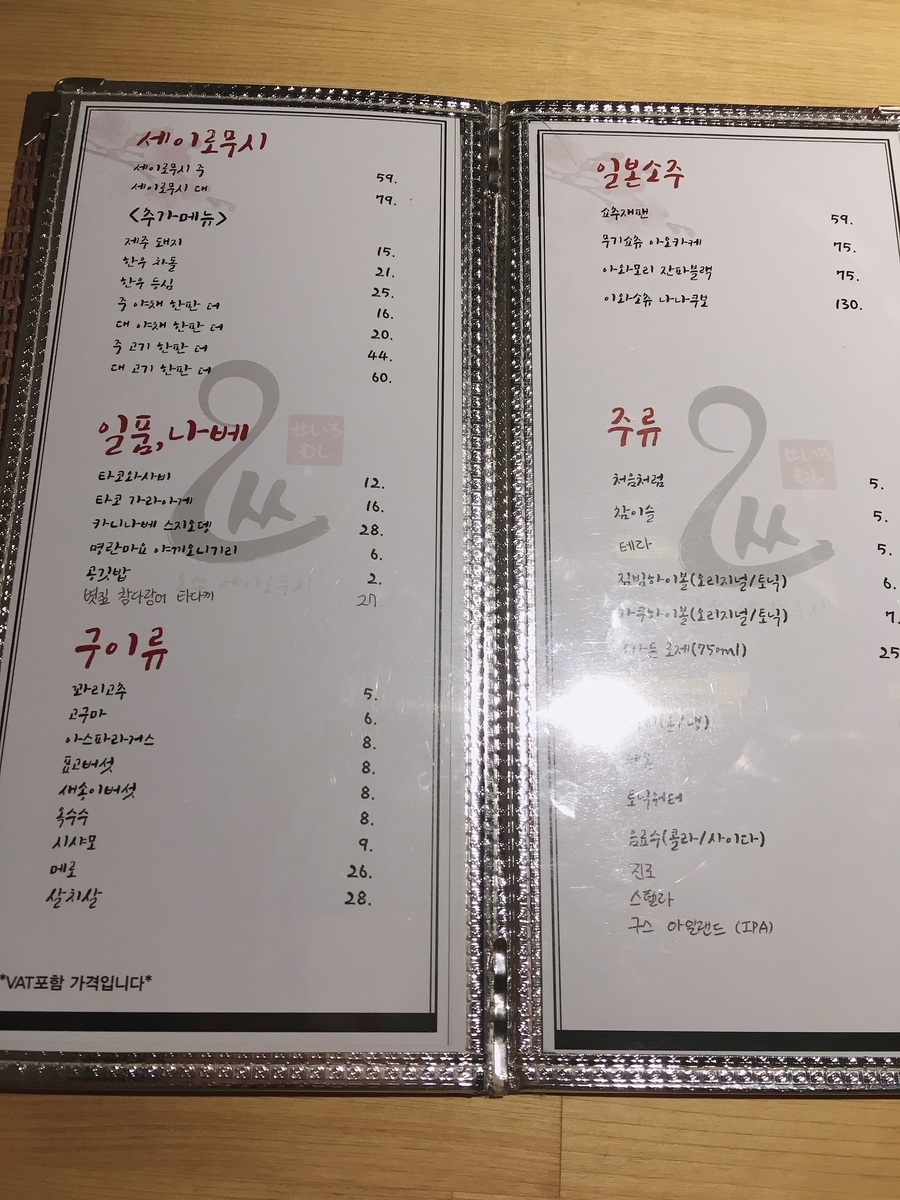 f:id:jk-sutudykorean:20190917174746j:plain