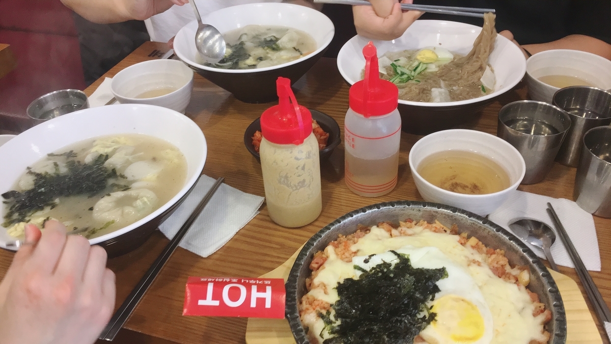 f:id:jk-sutudykorean:20190920164532j:plain