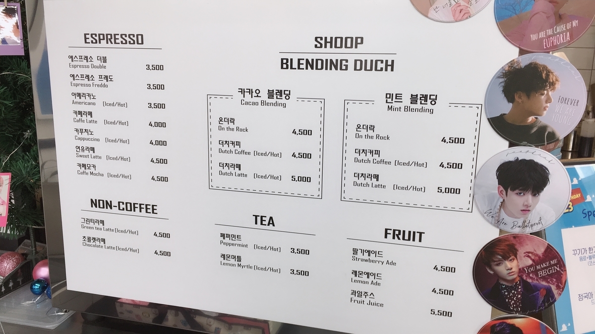 f:id:jk-sutudykorean:20190920164719j:plain