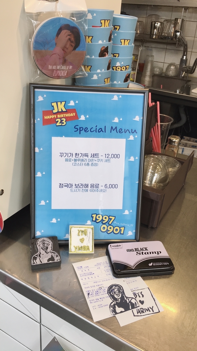 f:id:jk-sutudykorean:20190920164803j:plain