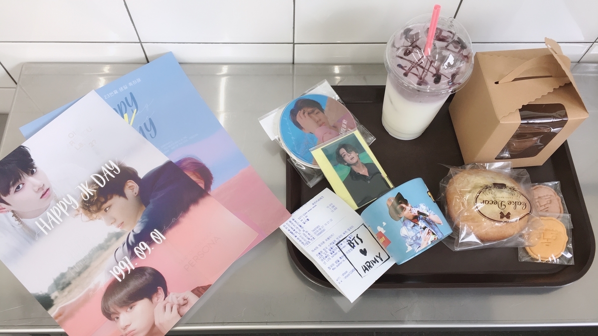 f:id:jk-sutudykorean:20190920165158j:plain