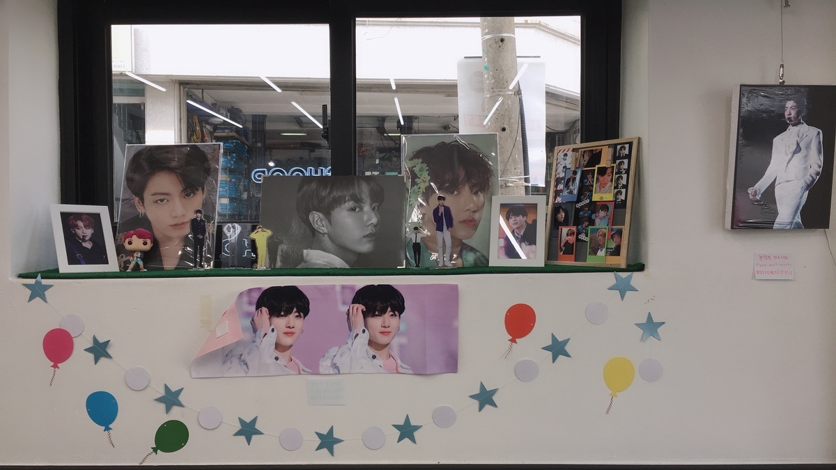 f:id:jk-sutudykorean:20190920173016j:plain