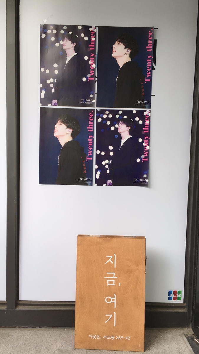 f:id:jk-sutudykorean:20190920174500j:plain