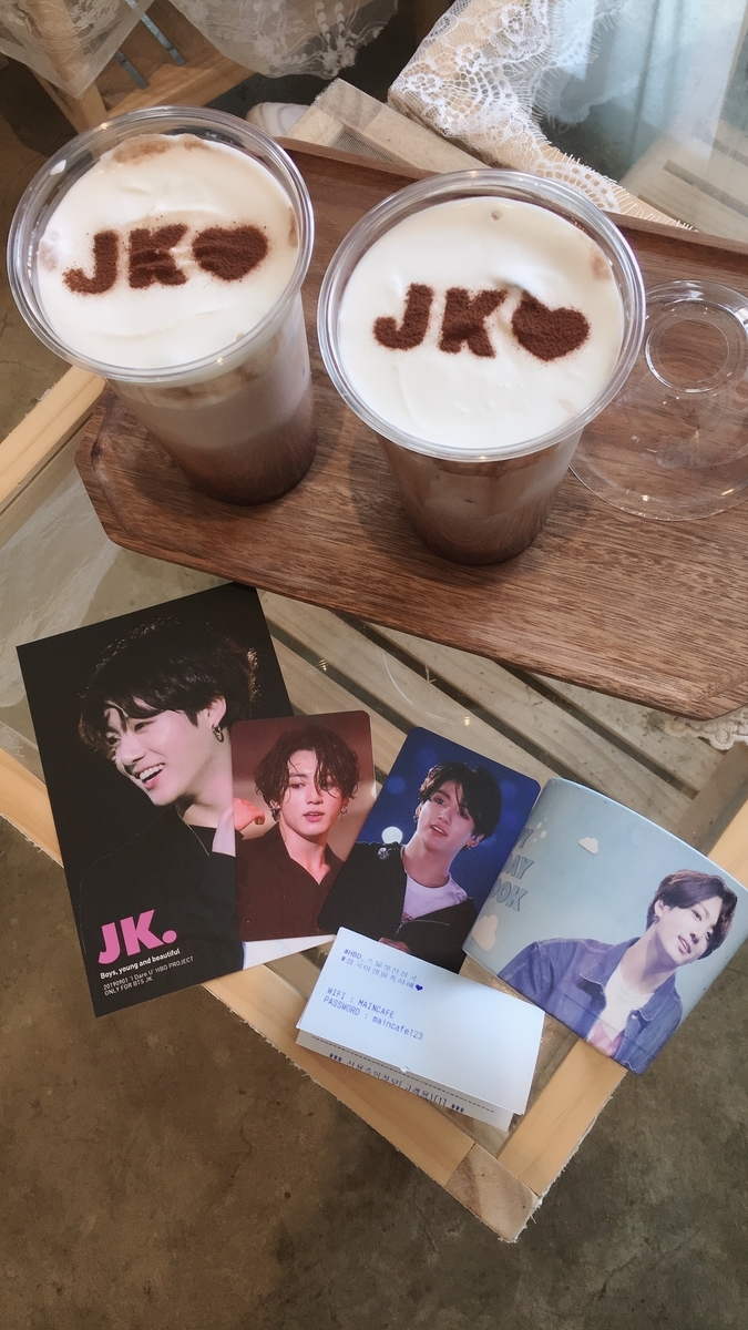 f:id:jk-sutudykorean:20190920174735j:plain