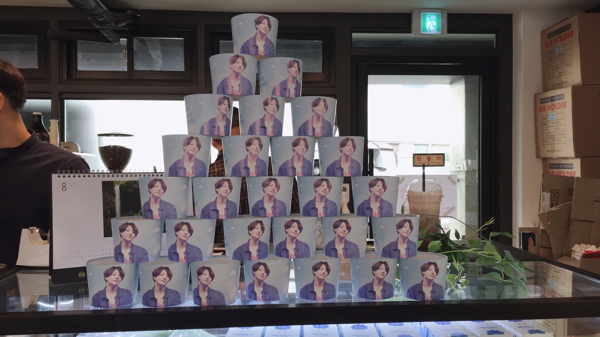 f:id:jk-sutudykorean:20190920174825j:plain