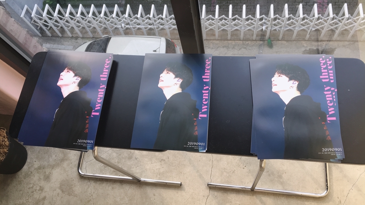 f:id:jk-sutudykorean:20190920175403j:plain