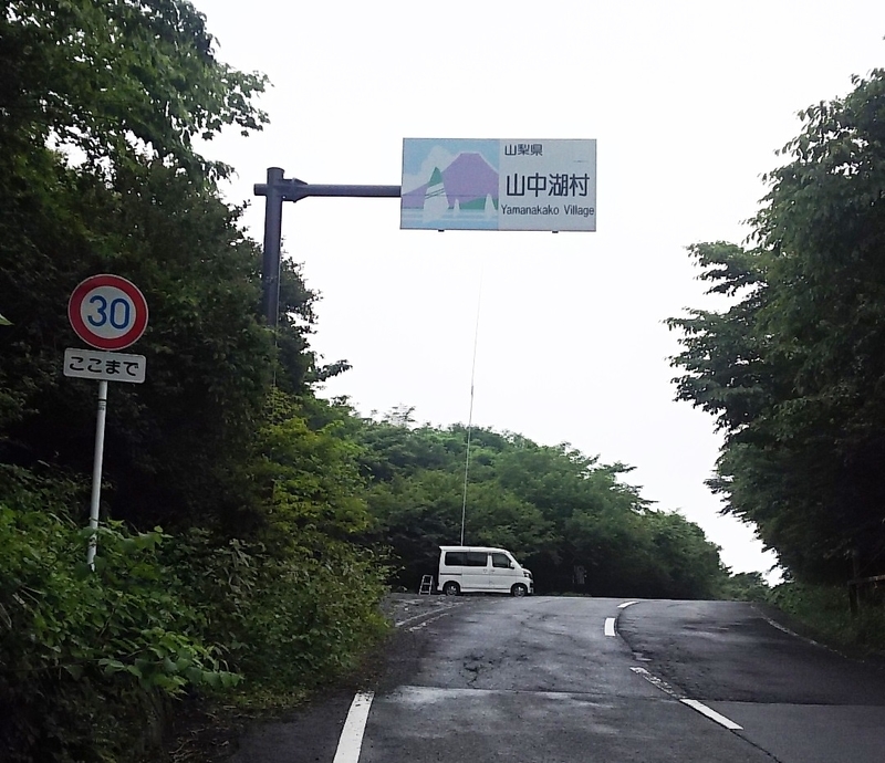 2018年オール埼玉コンテスト賞状 Ja1otpのブログ