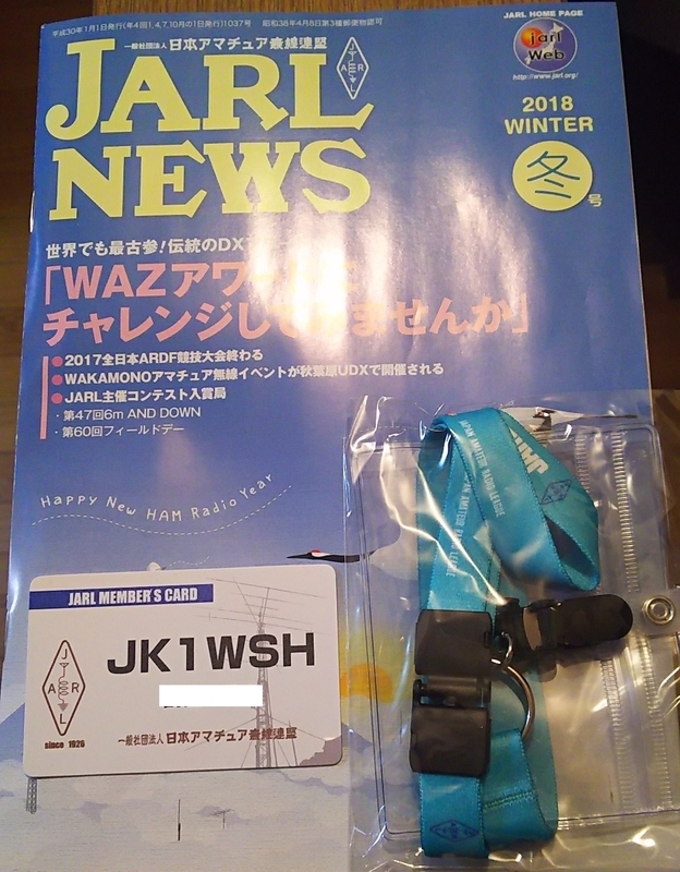 Jf3driの気ままな出来事
