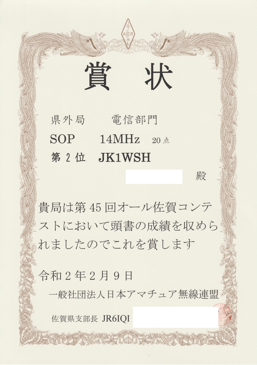 f:id:jk1wsh:20200614192643j:plain