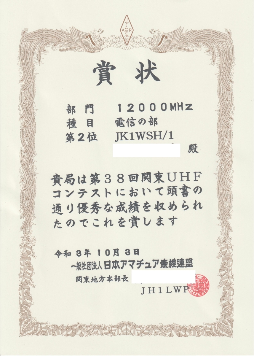 f:id:jk1wsh:20211017202104j:plain