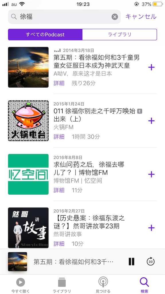 f:id:jkangfu:20190317015857p:image f:id:jkangfu:20190317015857p:image