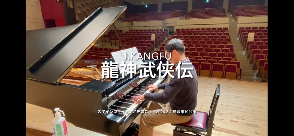 f:id:jkangfu:20240211124039p:image f:id:jkangfu:20240211124039p:image