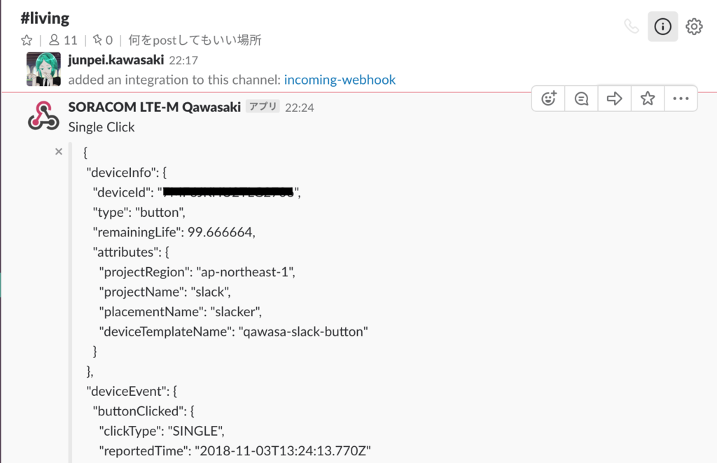 f:id:jkawasaki:20181104195524p:plain f:id:jkawasaki:20181104195524p:plain