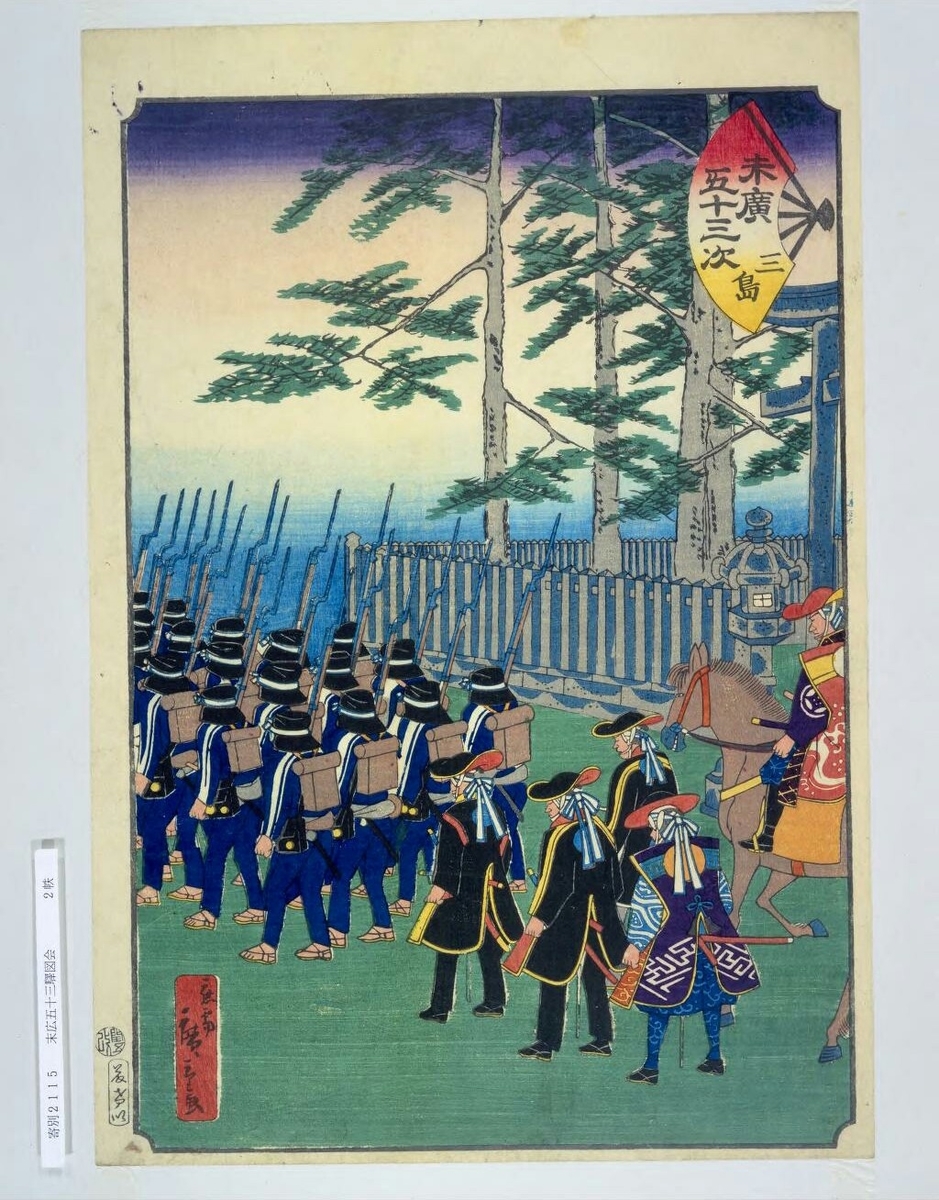 浮世絵 版画「調練歩行の図」 幕末の軍服 浮世絵・錦絵編だよ - マニアックな視点で見るブログ
