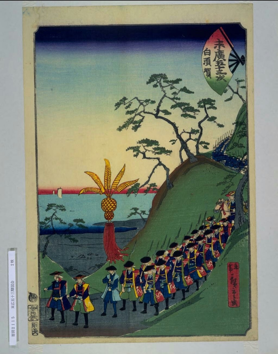 浮世絵 版画「調練歩行の図」 幕末の軍服 浮世絵・錦絵編だよ - マニアックな視点で見るブログ