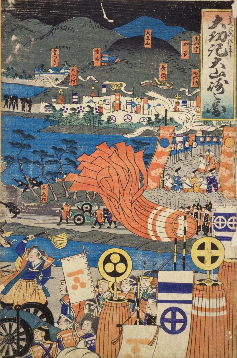 幕末の軍服 浮世絵・錦絵編だよ - マニアックな視点で見るブログ