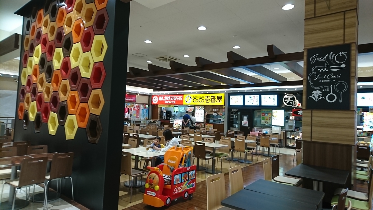 f:id:jkflipflopuding:20201004222000j:plain