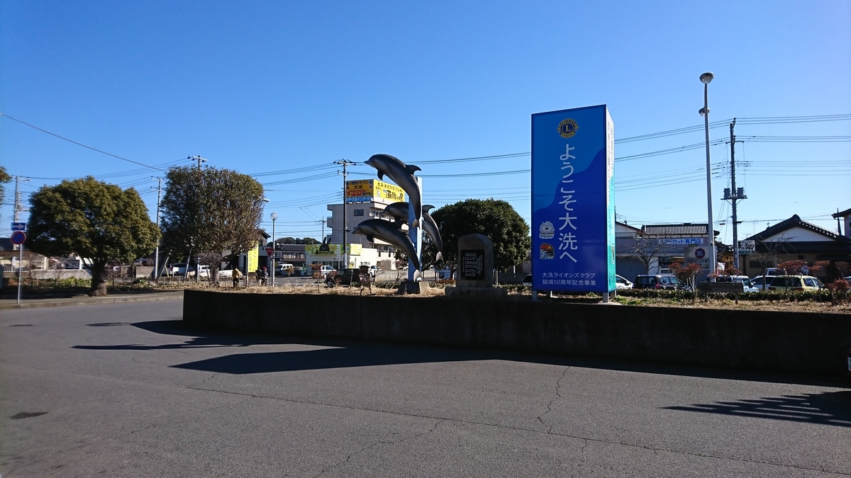 f:id:jkflipflopuding:20201009202427j:plain