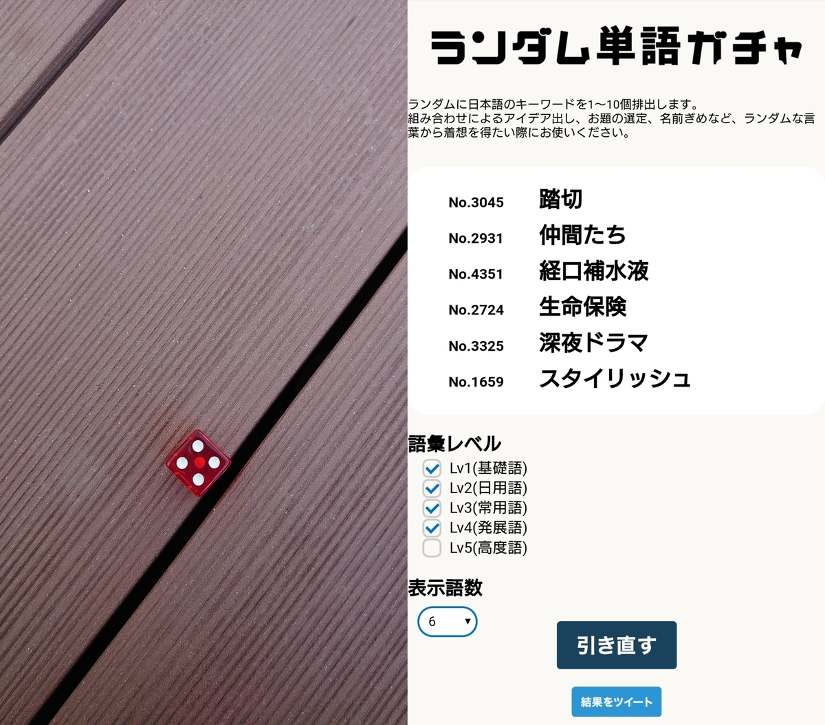 f:id:jkflipflopuding:20201206151014j:plain